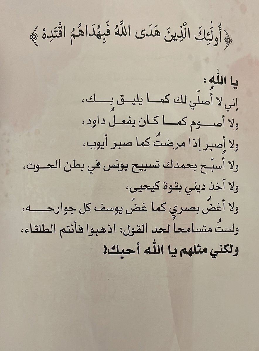 العواطف tweet media