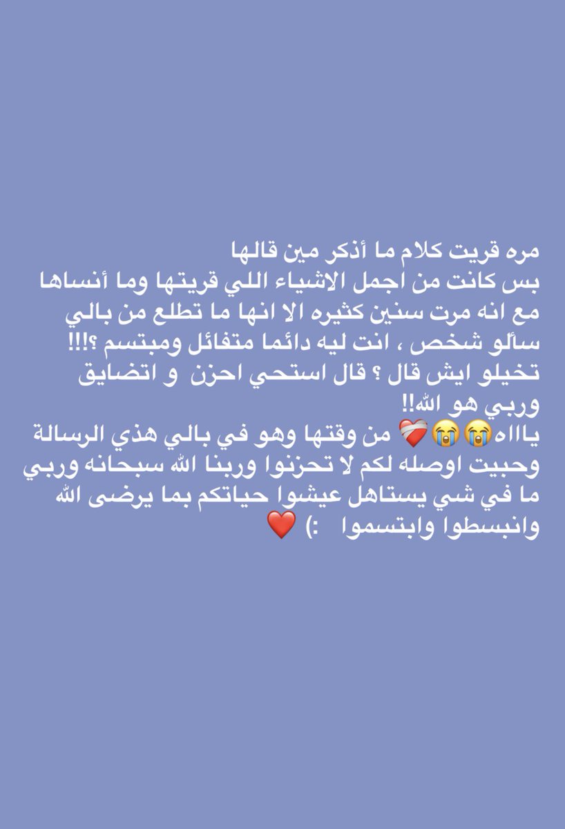 العواطف tweet media