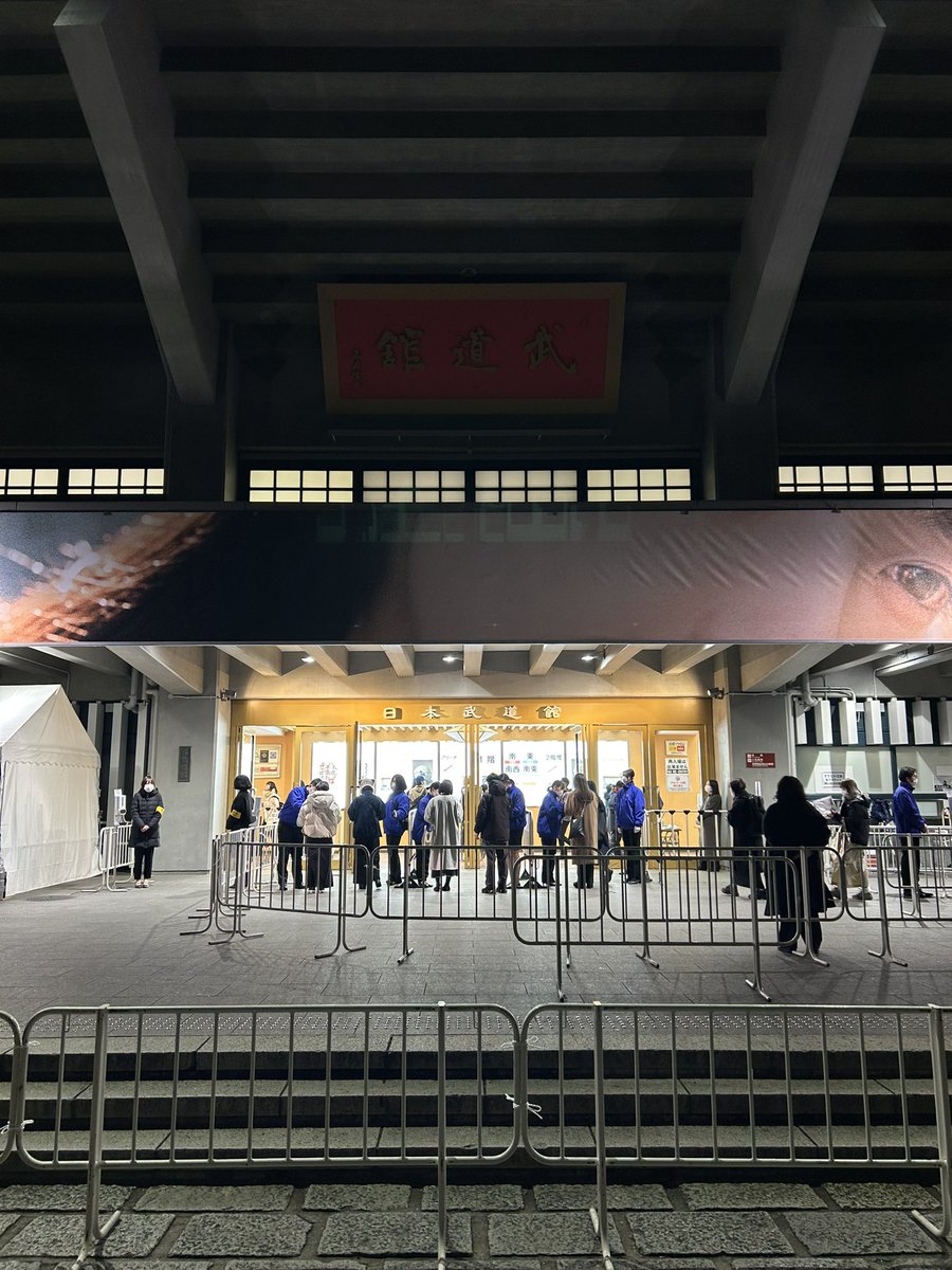 ryo__mhib's tweet photo. カネコアヤノ 日本武道館 単独演奏会 2023 冬 1.17 https://t.co/lFZTeXW4Gm