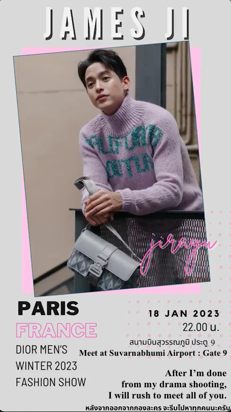 James will leave for PARIS to participate as 
"Friend of House Dior Thailand"

DATE : January 18, 2023 

MEET : Suvarnabhumi Airport , GATE 9 

TIME : 10.00 pm

Please hashtag : #JamesJixDiorMenWinter2023Show

Cr. <a href="/jirayu_jj/">JAMES JIRAYU</a> <a href="/jirayuhome/">JirayuHome</a>, thank you.

#Dior #เจมส์จิ #jirayu_jj