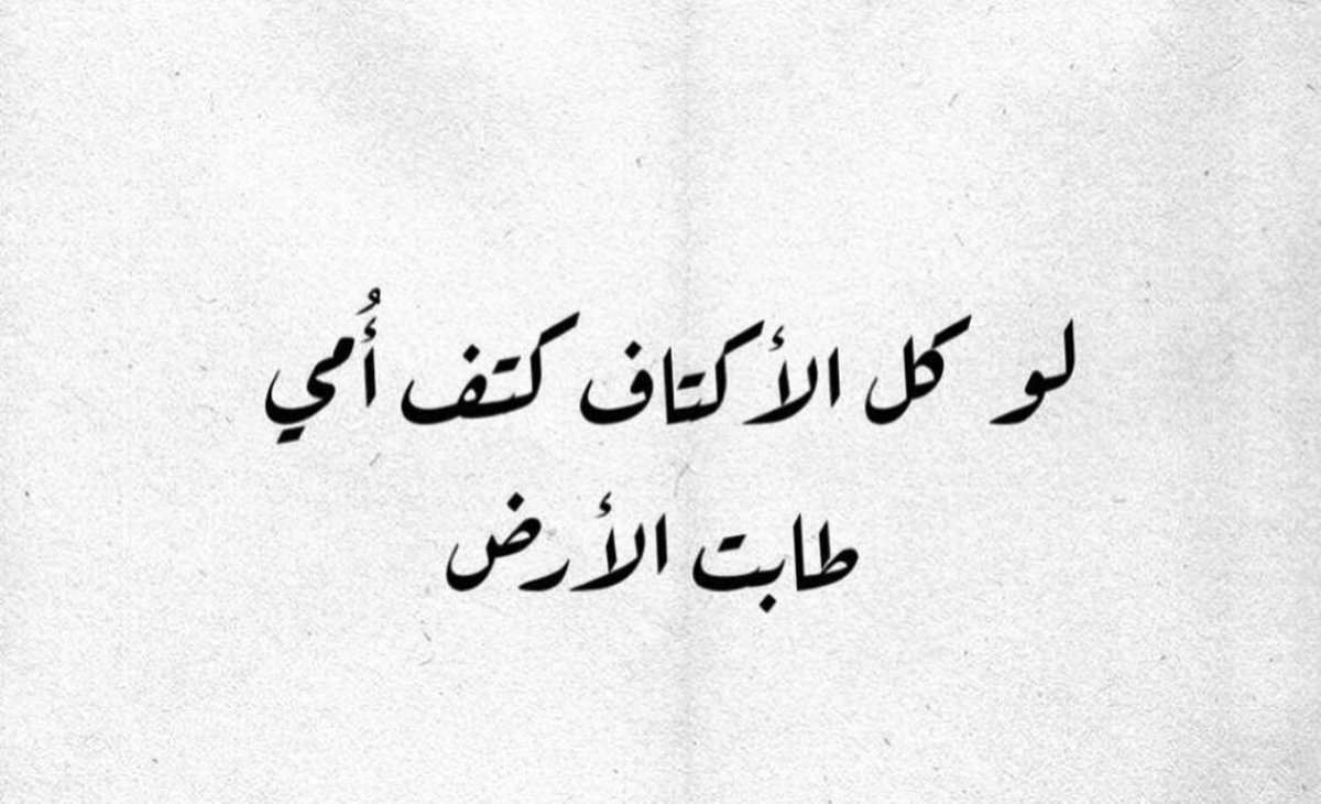 JustNàif tweet media