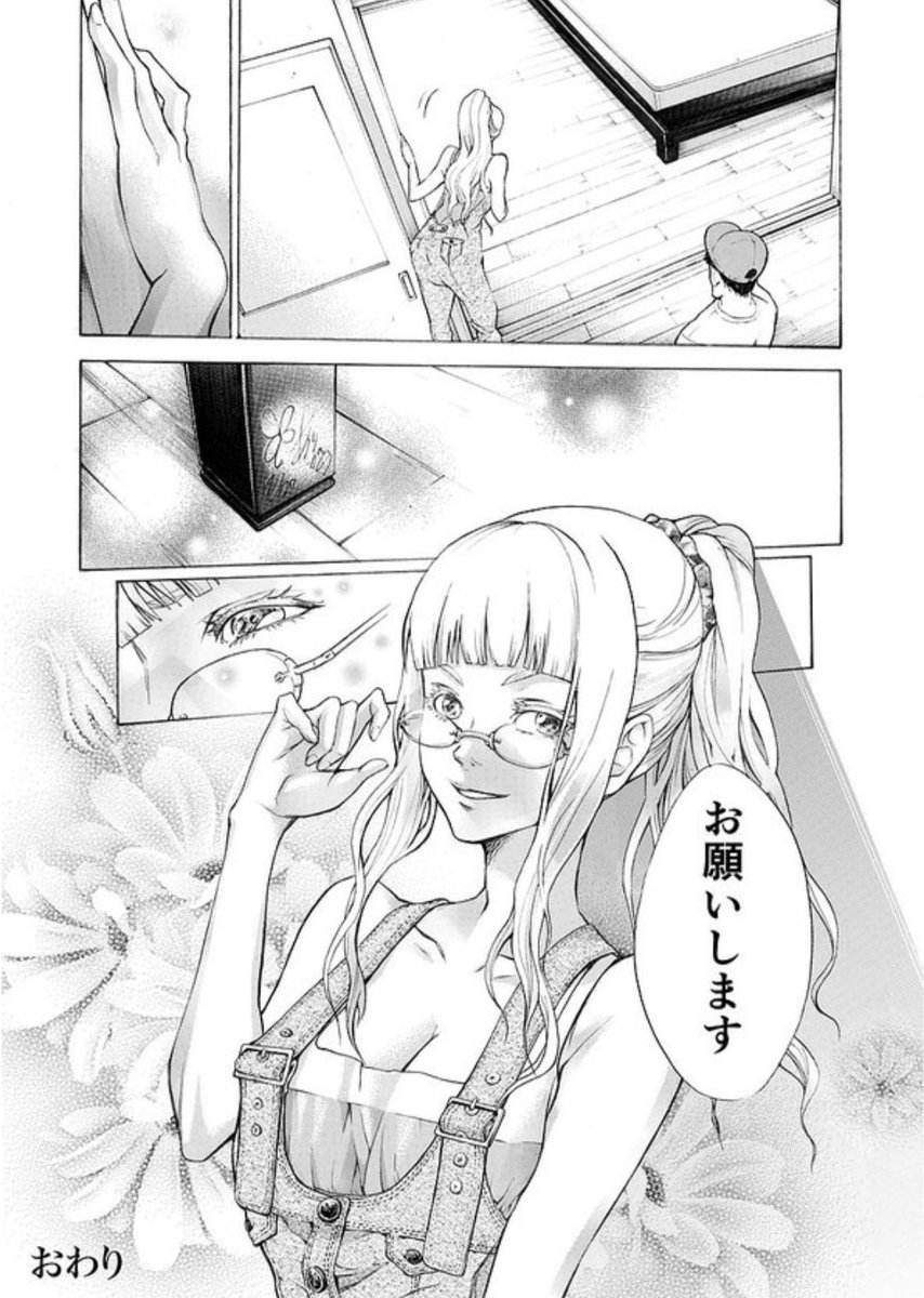 昔の絵で、よく、良いと言われるのが「ひっこし」絵柄も含めてこの作品は褒められるけど、商業には届かなかった作品。
トーンオタクなのがアナログ原稿でバレる…。
マンガ図書館Zでも無料で読めます。
Kindleでは売ってます。
https://t.co/EMxWuCxjkF