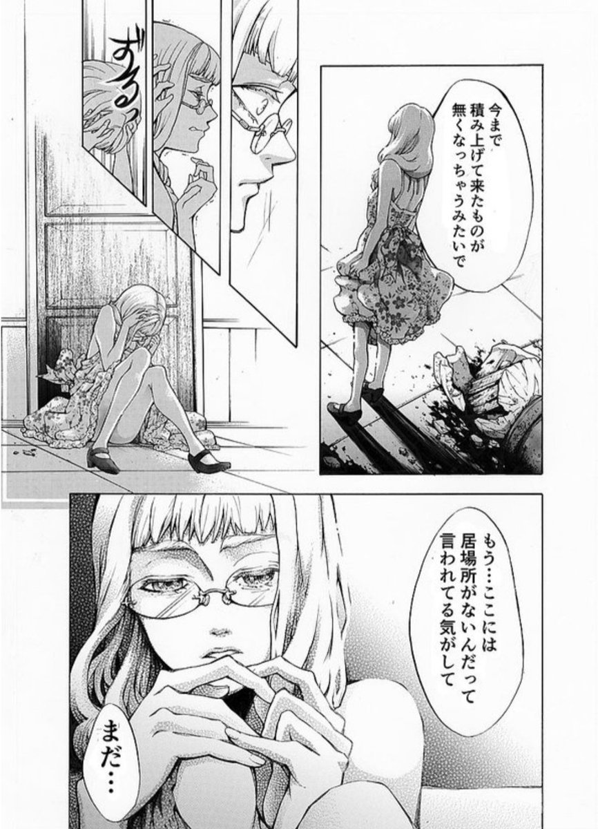 昔の絵で、よく、良いと言われるのが「ひっこし」絵柄も含めてこの作品は褒められるけど、商業には届かなかった作品。
トーンオタクなのがアナログ原稿でバレる…。
マンガ図書館Zでも無料で読めます。
Kindleでは売ってます。
https://t.co/EMxWuCxjkF