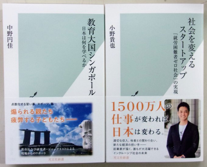 エンタメ小説家の失敗学 の評価や評判 感想など みんなの反応を1日ごとにまとめて紹介 ついラン
