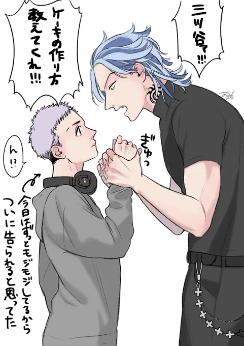 ※名鑑ネタ
両片想いのたいみつ、早く付き合って欲しいけどお互いズレまくってたらかわいい… 