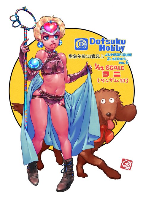 おやすみなさい 