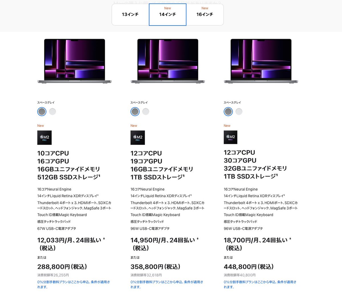 MasaDirector's tweet photo. ちょっと待て！
Appleは何でこんな何の予告もなくとんでもない新商品出してるんだよ！！！！

Mac miniこれ良いんじゃ無い！？
いや、私はMac Studio買ったんでもう良いけど、買い換え検討してた人には朗報じゃないか？

#Apple 
#Mac https://t.co/MDlpyqkhUw