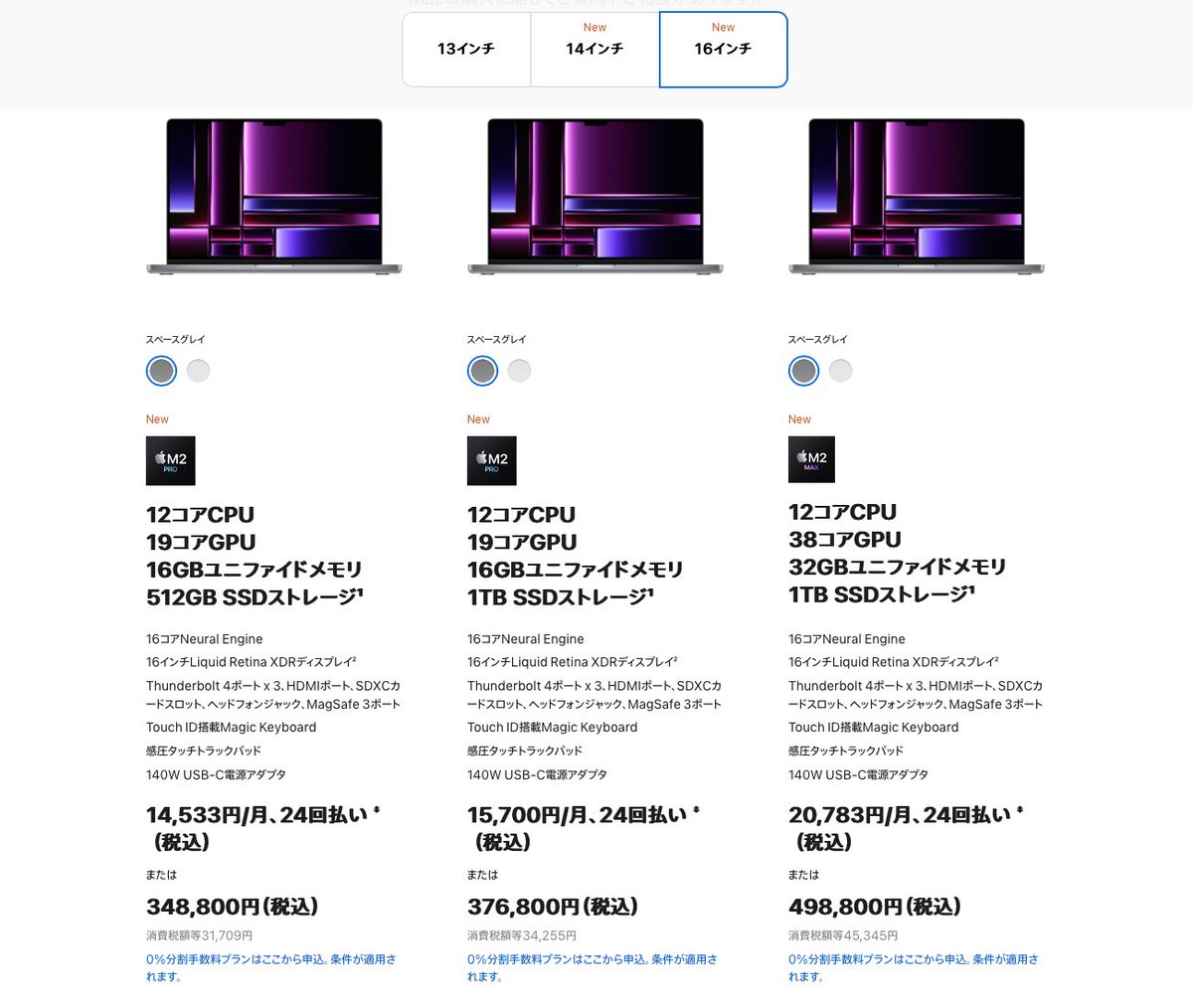 MasaDirector's tweet photo. ちょっと待て！
Appleは何でこんな何の予告もなくとんでもない新商品出してるんだよ！！！！

Mac miniこれ良いんじゃ無い！？
いや、私はMac Studio買ったんでもう良いけど、買い換え検討してた人には朗報じゃないか？

#Apple 
#Mac https://t.co/MDlpyqkhUw