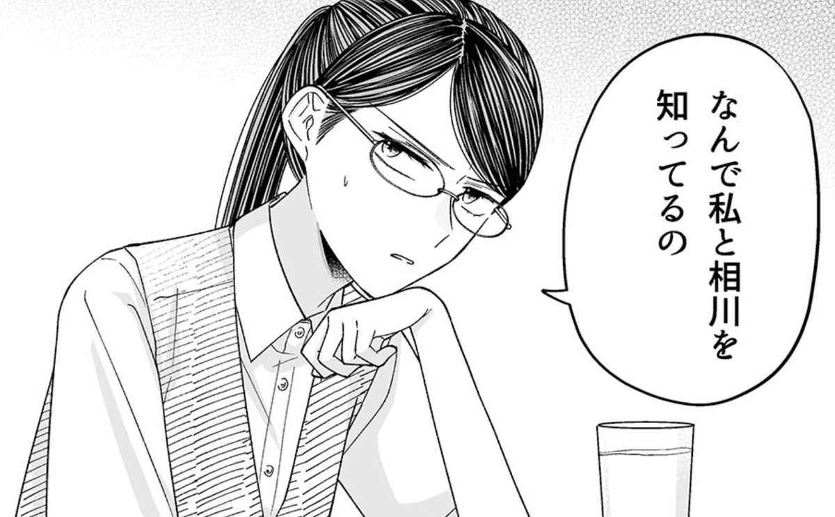 あと15分くらいで『百合にはさまる男は死ねばいい!?』更新らしいよ…😃
画像は先読みからだよ…🥰 