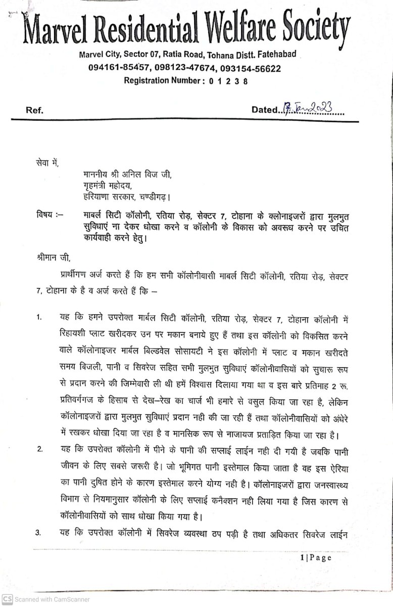 marveltohana's tweet photo. मार्वल सिटी टोहाना के कालोनी वासी भी हिसार की तरह परेशानी का सामना कर रहे हैं। कृपया मामले का संज्ञान लें व उचित कार्यवाही करें। 
@anilvijminister @cmohry @mlkhattar @drkamalguptabjp @PMOIndia @TeamPrachand_ https://t.co/1og7u9uREM