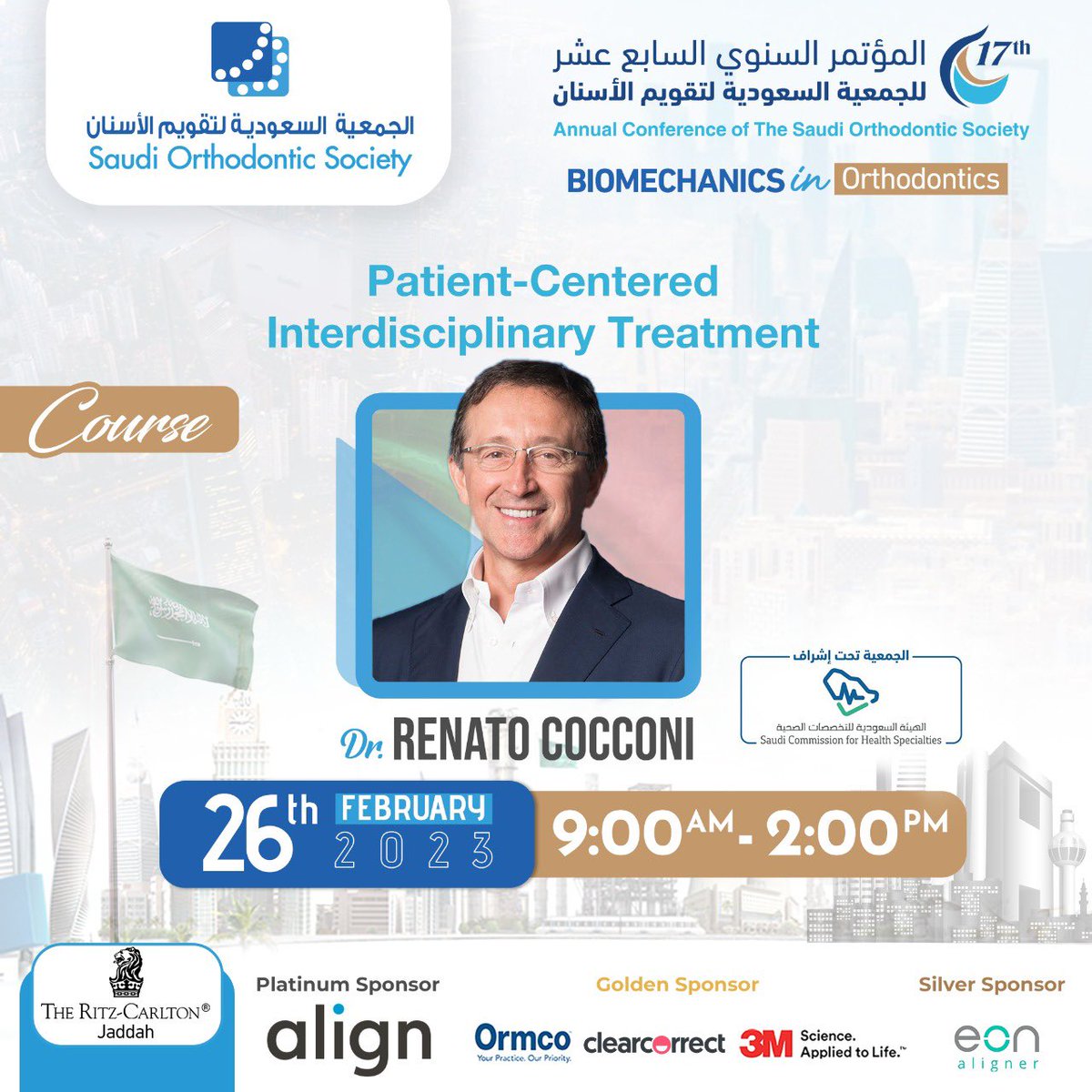 SaudiOrthodent's tweet photo. The Saudi Orthodontic Society would like to Invite you to attend the 17th annual conference from February 24 to 25, 2023 to be held at the Ritz-Carlton Hotel, Jeddah.

It would be a great honor to have you to grace our activity

https://t.co/sYG8eFE0kH https://t.co/WfYwdGskX0