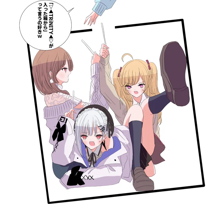 ぎゅうぎゅう。リゼ様▽▲TRiNITY▲▽が入った箱気に入ってるの好き 