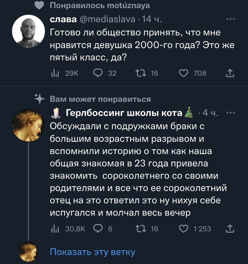 timergaz's tweet photo. @mediaslava Лол https://t.co/MbWjSMFUiW
