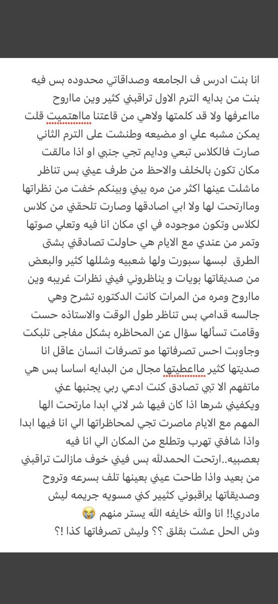 سٰ tweet media