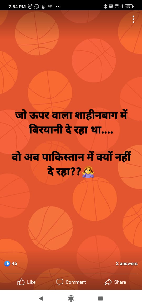 Bhim11090322's tweet photo. अरे कोई तो इसका जवाब दे अल्लाह के नाम पर है https://t.co/b26bCvHQbF