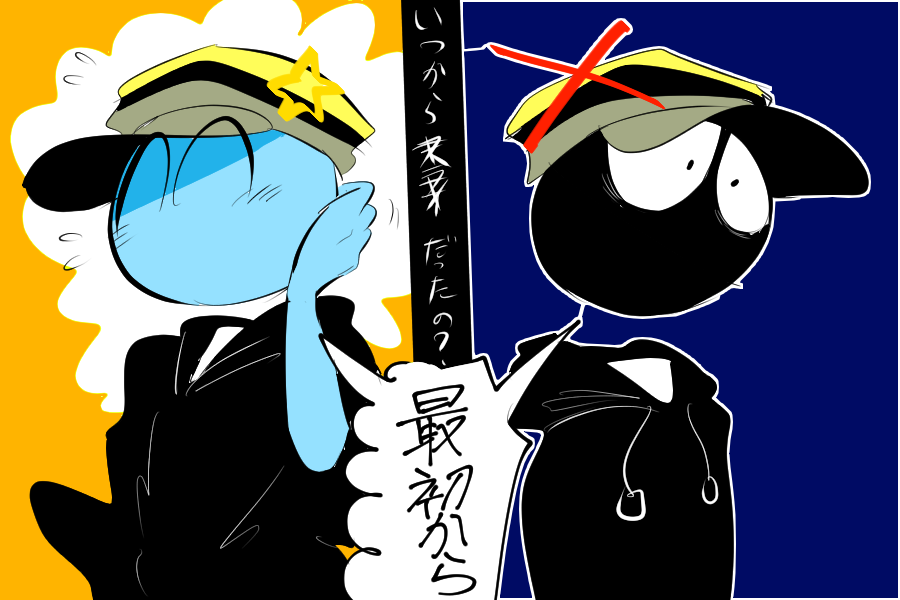 #MeFLasEX
第一印象。 