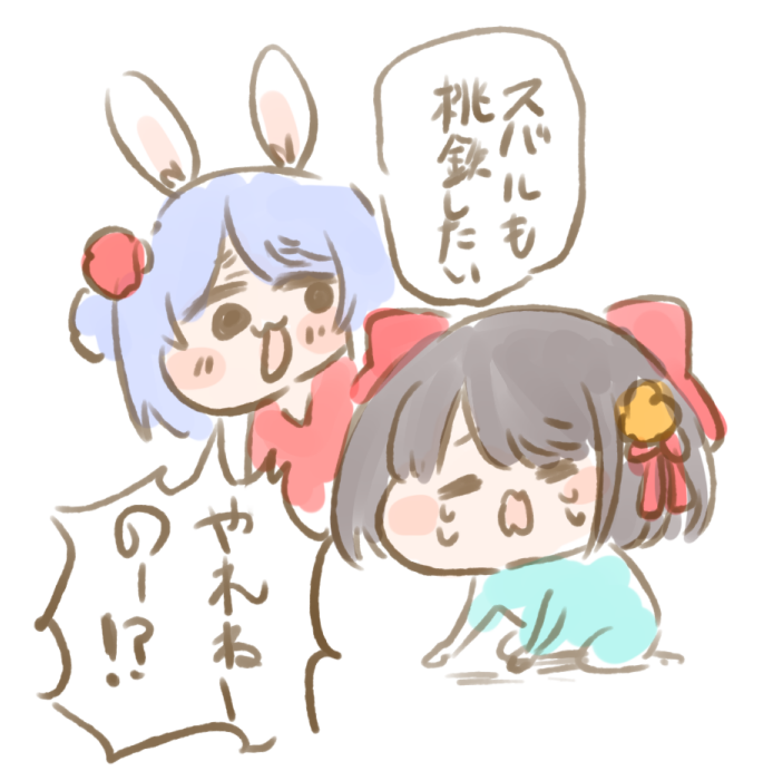 #ホロ干支争奪桃鉄 