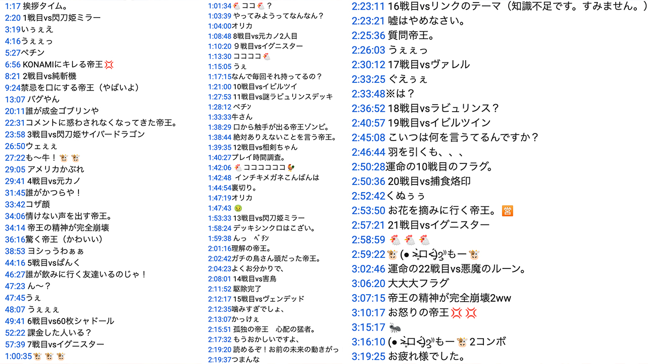 闇の帝王 不敗の猛者 Remontube Twitter