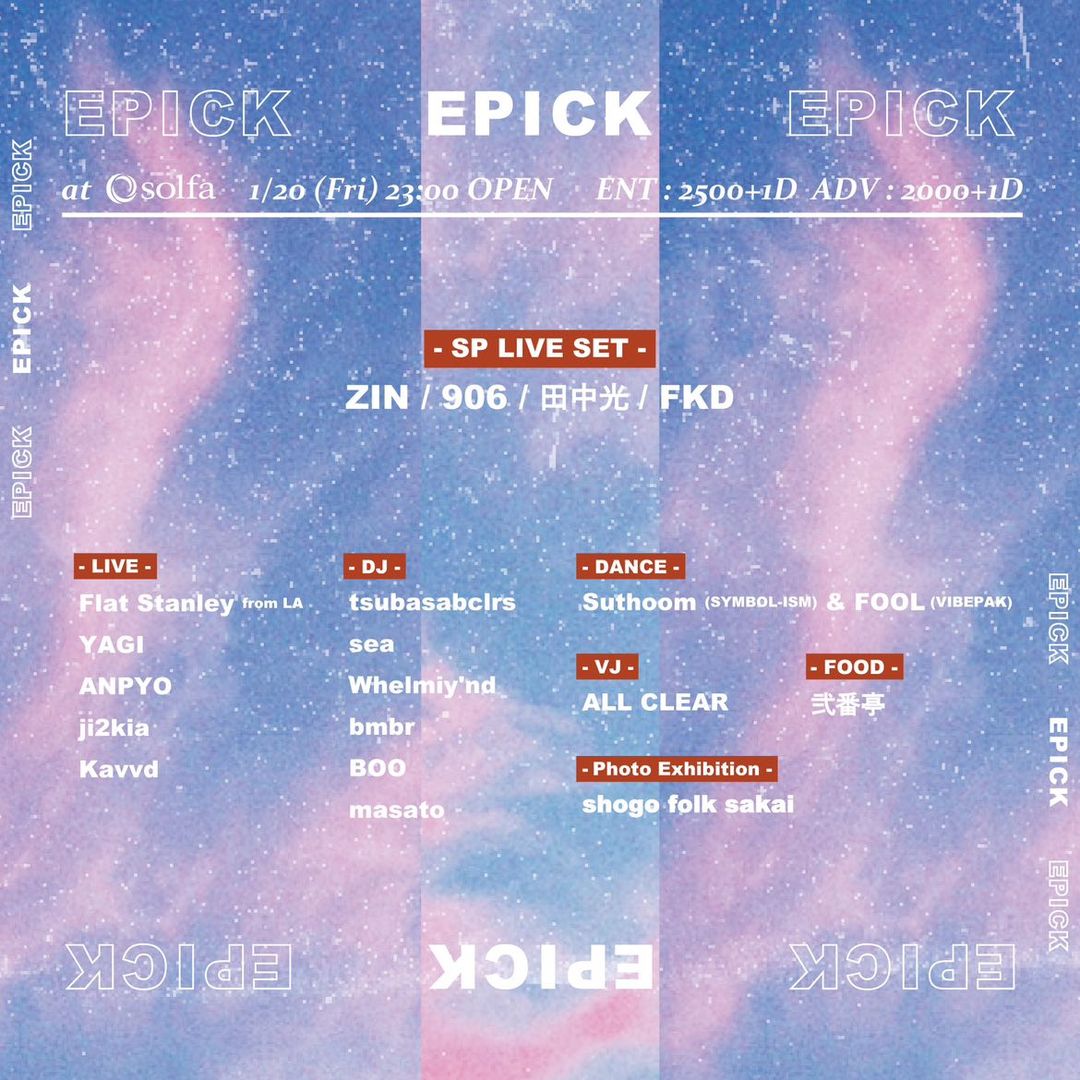 🎉🎉🎉

EPICK Vol.10
at Nakameguro Solfa

1/20(Fri)OPEN 23:00
ENT / 2500+1d
ADV / 2000+1d