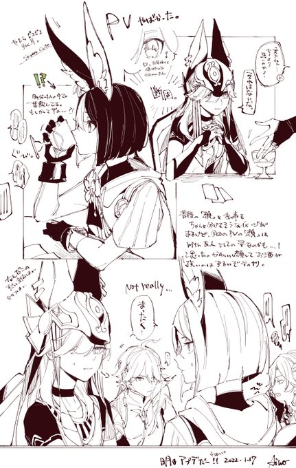 ノリと勢いしかないです 