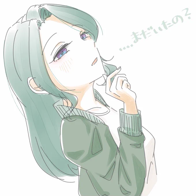 …? 