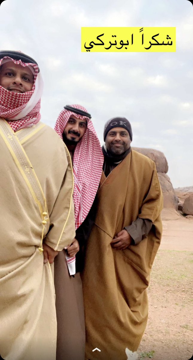 Niizalshehri's tweet photo. أكرمونا أهل حائل الكرام وسعدنا بلقاء الأحبة هُناك ويعلم الله أن الوقت كان ضيقاً ولم يسمح لنا بزيارة ولقاء من تواصل وأتصل وعزم وكثر الله خيركم جميعاً والله يهنيكم بهذه الأرض الطيبة وناسها الطيبين وأدام الله علينا نعمة الأمن والمحبة في هذا الوطن الغالي🤍🇸🇦
#حائل #Hail 
إنتهى… https://t.co/XagJHnUfc5