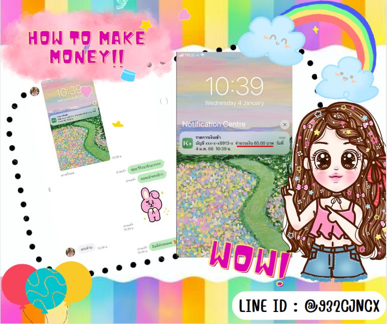 hngshyk35678284's tweet image. 🥳 🥳 งานออนไลน์ปังๆๆ มาแล้วแม่ 🥳 🥳
⚡️ งานดีอยากแนะนำน้อง ฮับ ⚡️
หาเงินค่าขนม ซื้อหนังสือ  ซื้อบัตรคอน ซื้อบั้มฯ
❌ ไม่จำกัดอายุงับ❌
✔️ ใช้เวลาว่างให้เป็นประโยชน์ ✔️

📲สจ : เดม @ไลน์หน้าไบโอ มาเลยงับ📌
#หารายได้ระหว่างเรียน #หางานทำ 
#งานออนไลน์รายได้ดี #รายได้เสริม #อิงล็อต