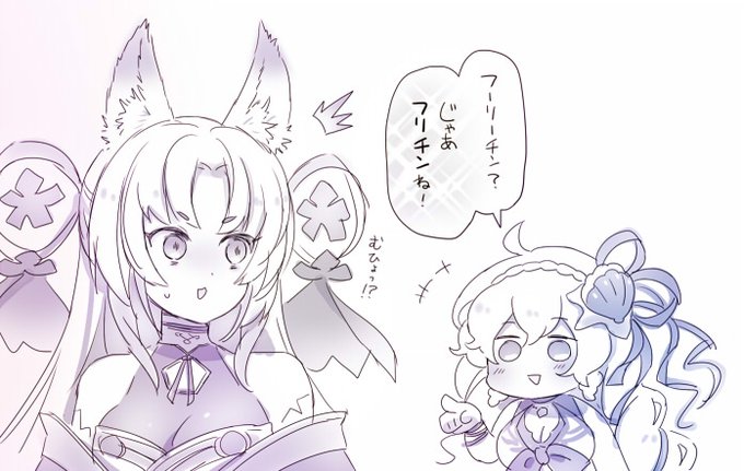 『メギド72』の面白女たち。シャックスちゃんはなんだかんだ倫理観のあるお嬢さんというかあだ名に関して配慮があったけど、おかーさんは配慮無さそう。 