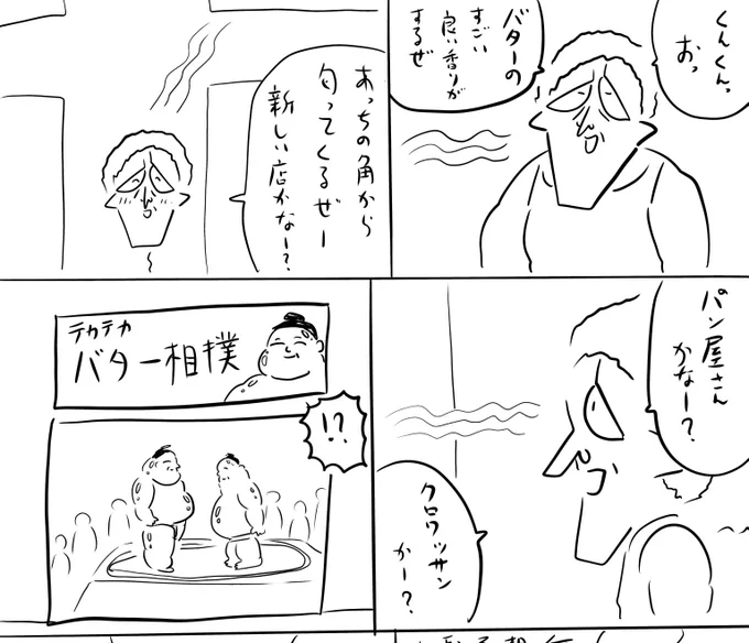 pixivFANBOXで本日のログインボーナス 1/17を公開しました! 続きは https://t.co/yO2RF9TCaa
#ログボのおっさん 