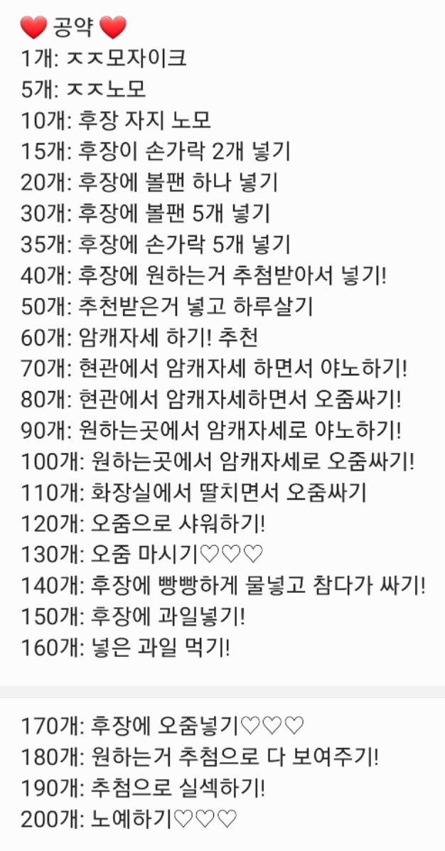 m82594's tweet photo. ❤하트공약❤
많이 해주세요❤❤
#아산 #서산 #당진 #보령 https://t.co/eOv5AFpqEd