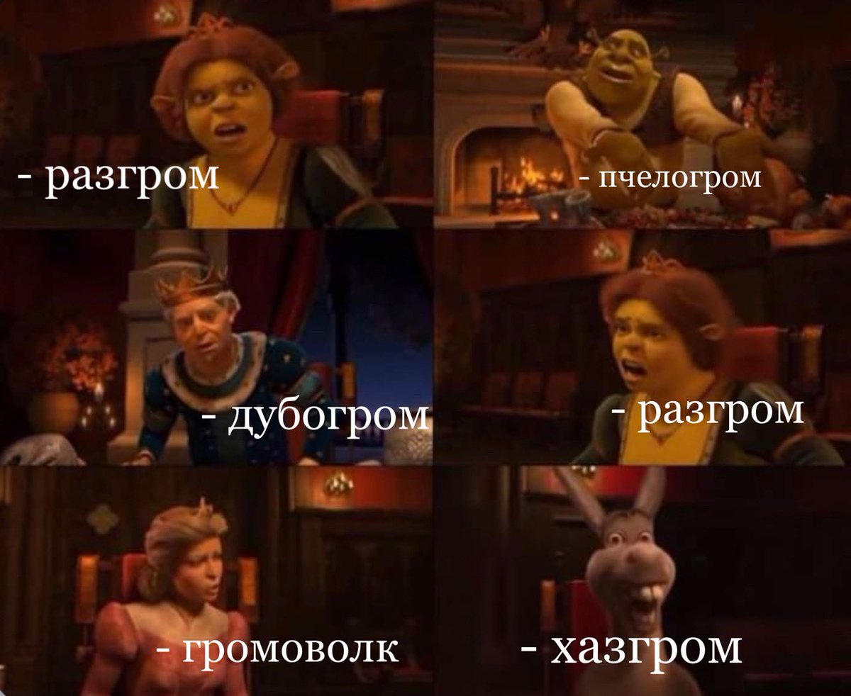 ситуация в фандоме буквально