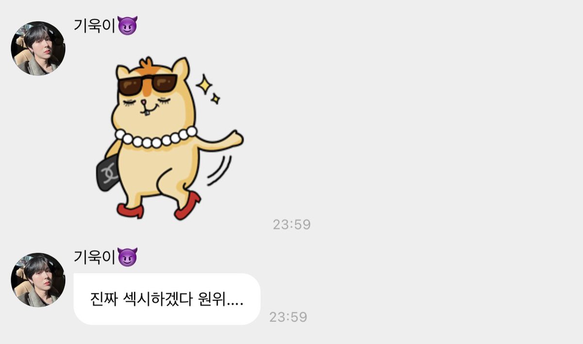 이러길래 기대했는데
기욱이 쏙 빼놓고 형들만 엄청 섹시함
