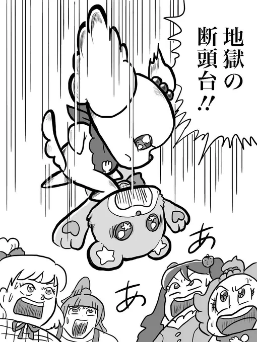 #原作を隣に貼らなくても何のパロディか気づいて
キン肉マンばっかり 
