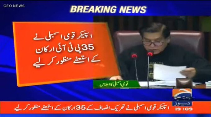 FarhatullahB's tweet photo. ⁦@ImranKhanPTI⁩ really asked for it. He thought he could enter &amp; leave parliament at will. Words escaping lips can’t be recalled at whims.Resignations tendered can’t be withdrawn at whims. A price is paid. He failed to anticipate the price be paid https://t.co/0xrr2ble9l