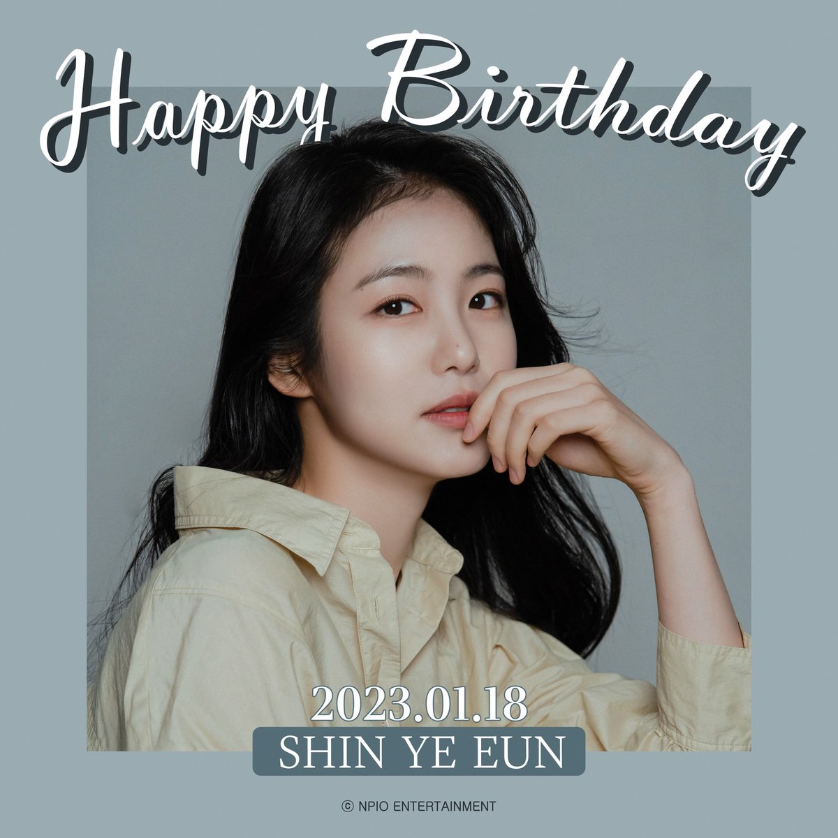 [신예은]

Happy Birthday🎂

#신예은 #ShinYeEun
#HAPPY_YeEun_DAY
#앤피오엔터테인먼트 #npio