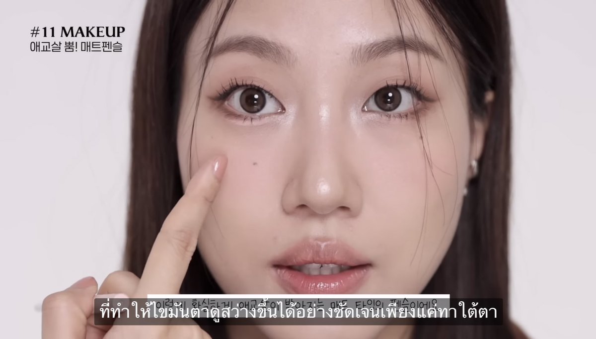 mmytype_'s tweet photo. Fav2022ช่องMinsco อยากเอฟตาม แบบที่ออนนี่บอกเลยพอลองใช้เนื้อแมทแล้วดอลลี่อายมันดูธรรมชาติกว่าชิมเมอร์จริง แต่อันนี้holikaไทยไม่มีอ่า  ㅠㅠ https://t.co/XaJU1UqqIP