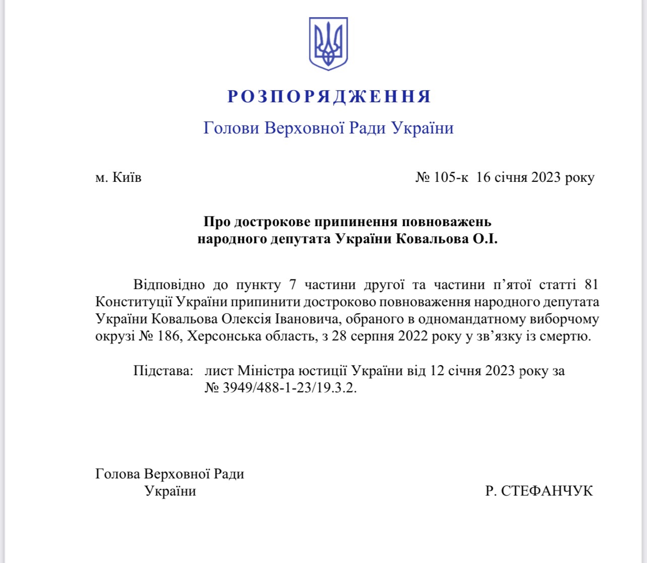 Ruslan Stefanchuk on Twitter: "Доля колаборантів та зрадників України ...
