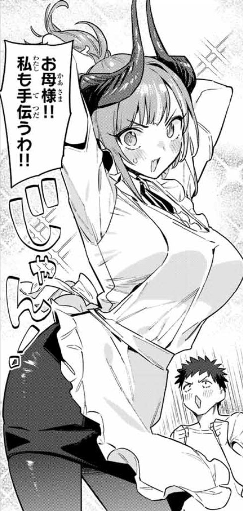 週刊少年マガジン7⃣号が発売されました📢📢
『カナン様はあくまでチョロい』
第34話はお母様と一緒にクッキング😈💞
単行本第②巻も発売中❗
#カナチョロ
