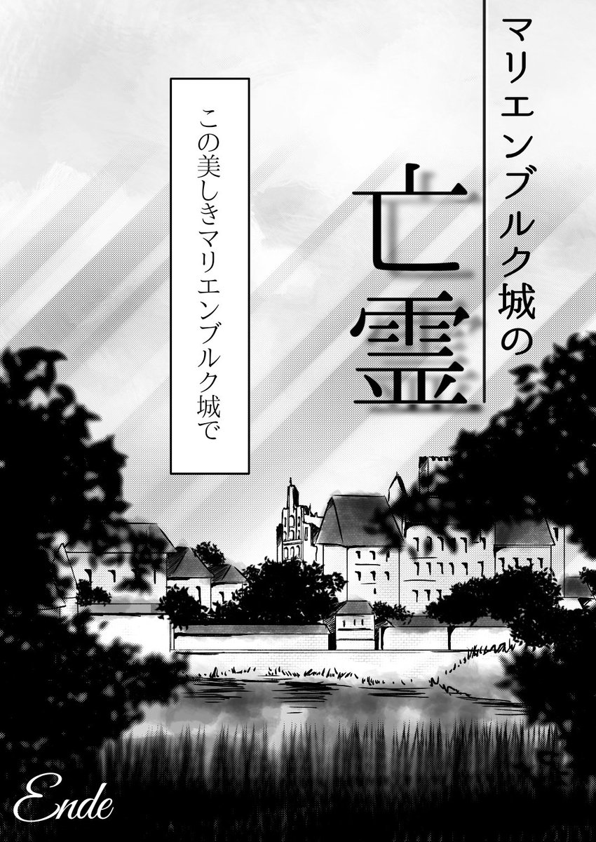 プ誕芋兄弟漫画(5/5)
肝心のプ本体の出番が少ないという普憫な感じになってしまったので、おまけで無理やり誕生日要素を入れました 
