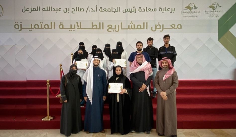 MU_DENT's tweet photo. تحت رعاية وتشريف سعادة رئيس #جامعة_المجمعة  أ.د. صالح بن عبدالله المزعل،حققت #كلية_طب_الأسنان  المركز الاول والمركز الثاني في ملتقى المشاريع الطلابية المتميزة. https://t.co/5wDgpa8GKq