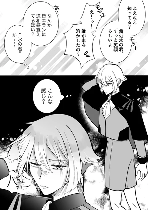 4号の真似をする5号です https://t.co/YLhqFPyRyq 