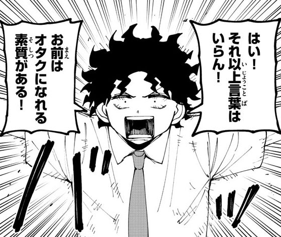 今日発売の週刊少年サンデーに「ビグネス参式」15話が掲載されてます!センターカラーです!
第1巻もよろしくお願いします!! 