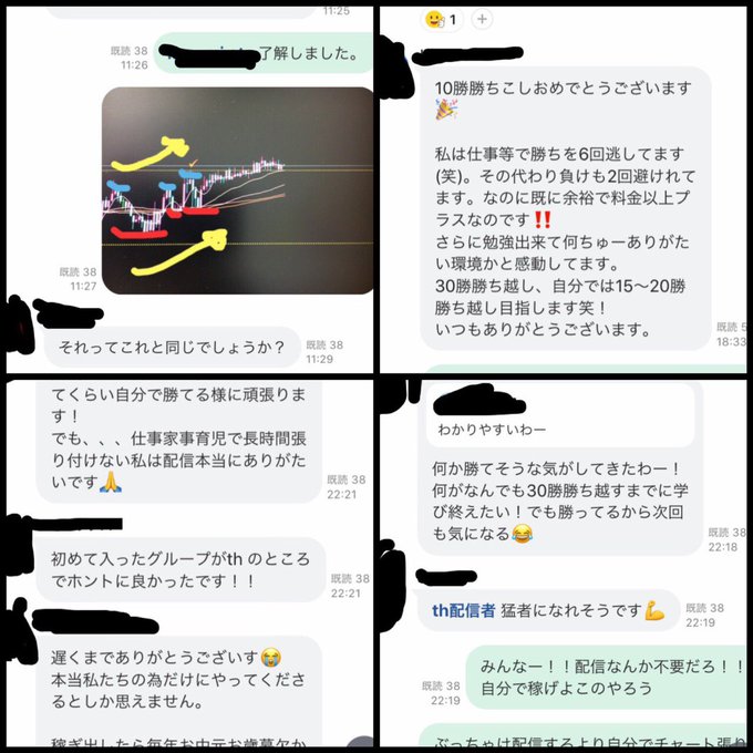 バイナリー無料配信グループ紹介中☺️

お問い合わせはこちら👇！6
lin.ee/EV9fwJP