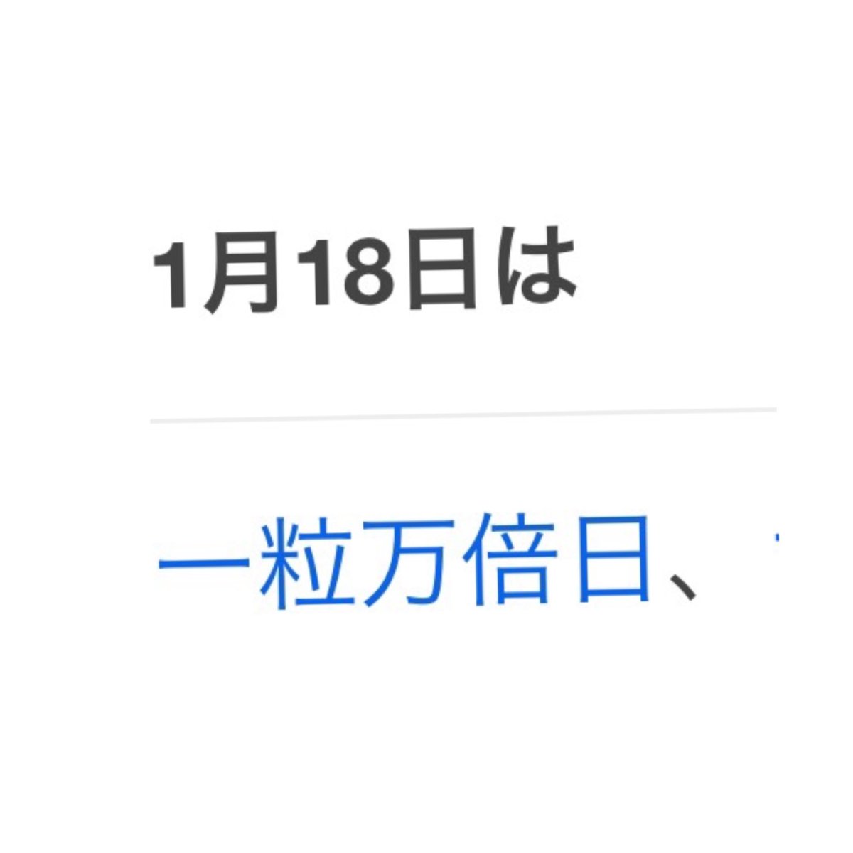 yugoheechooo's tweet photo. 本日、一粒万倍日です♫
今日ダウンロードしたこの一曲が、万倍にも実り、皆様に愛される素敵な楽曲にになると思うのはわたしだけ？😆💖
是非ダウンロードを〜🙏✨

https://t.co/ikV8jzmLpM

#BABOOZ
#Goodtoday
#ORβIT
#BUGVEL
#HICO
#KOSHIN
#YUGO
#宮島優心 https://t.co/RBa6RO0NEJ