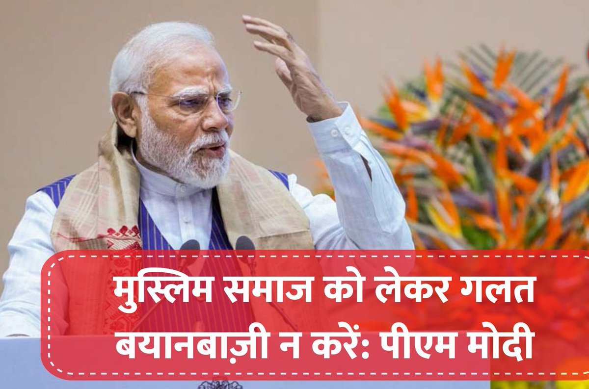 ShoaibIND's tweet photo. इसपर बयान पर आपकी राय क्या है? 🤔 https://t.co/BJc5kOUC5r