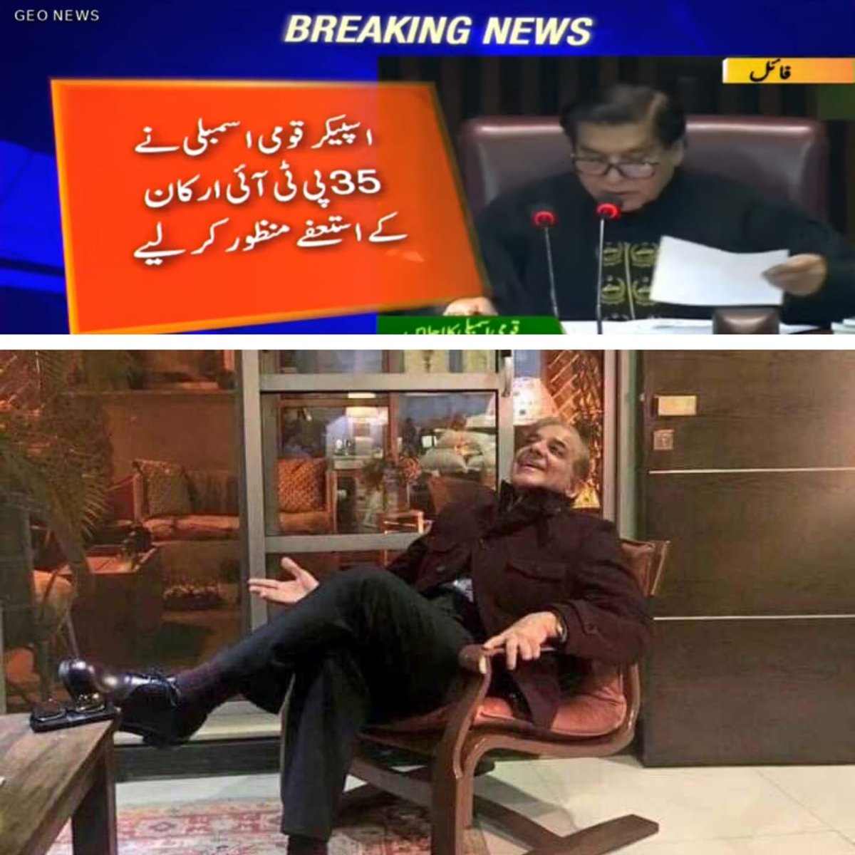pp201pmln's tweet photo. آخے نواز شریف کو سیاست نہیں آتی ♥️
خادم اعلیٰ کا کھڑاک 💪 https://t.co/x8uOCuTYsf
