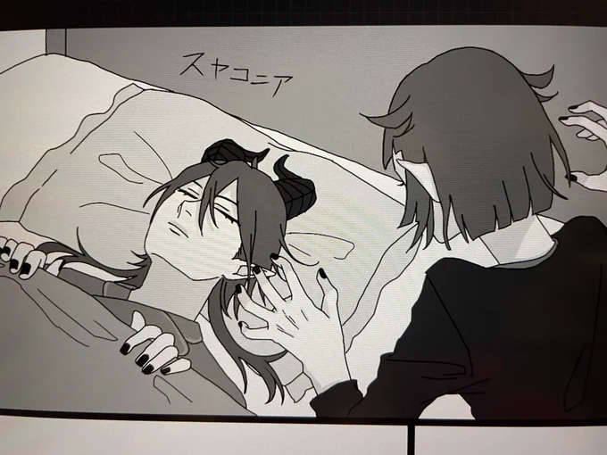 スヤコニア進捗を投げておきます 漫画が上がるのを祈っていてくれ pushさん頑張ってください 