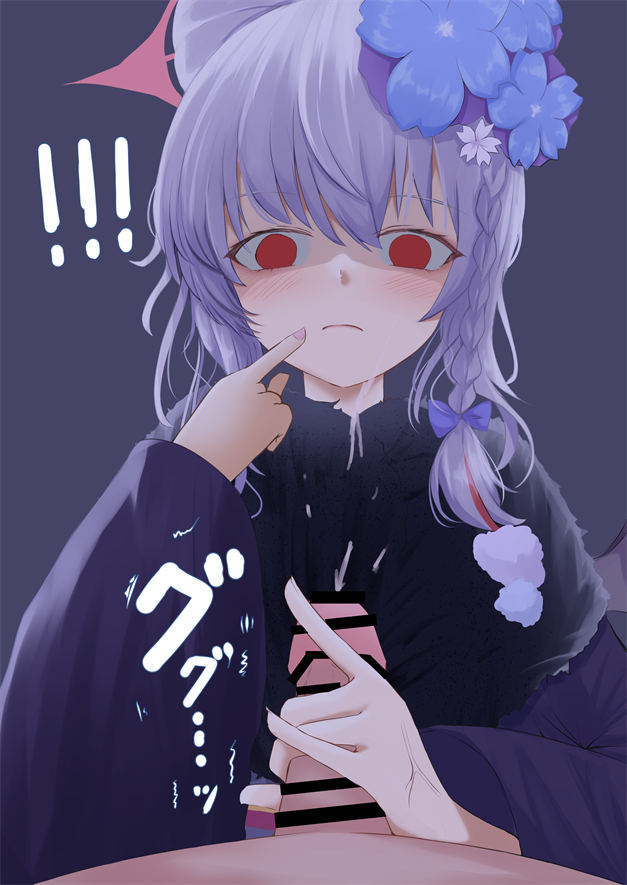 ハルナ……手コキして……(1/2) 