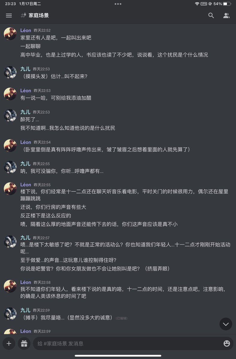 文爱记录墙on twitter 执行公务文爱文愛文愛群文爱群母狗剧情撩骚反差鸡巴套子肉便器| My XXX Hot Girl