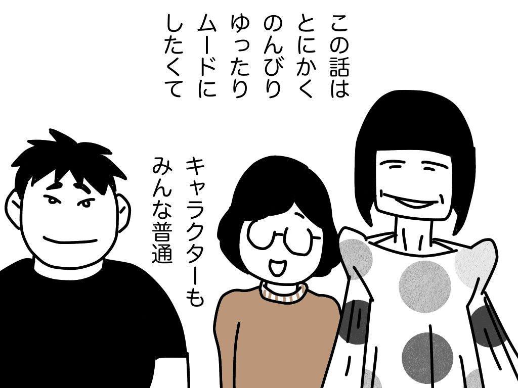 #せいかつの花のこと 03 